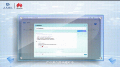 <b>I风控系统已完成91%贷款审批</b>